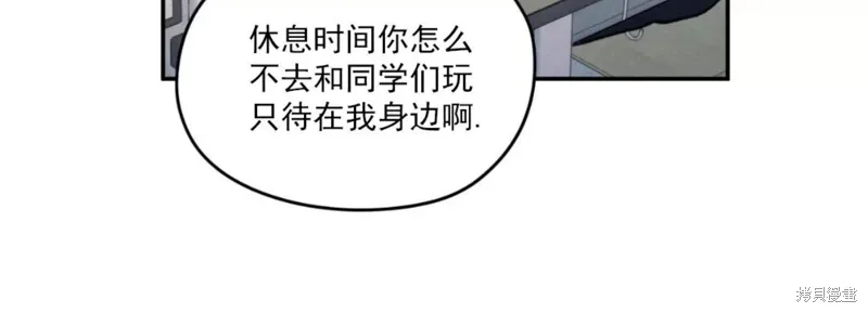 第59话 第37页