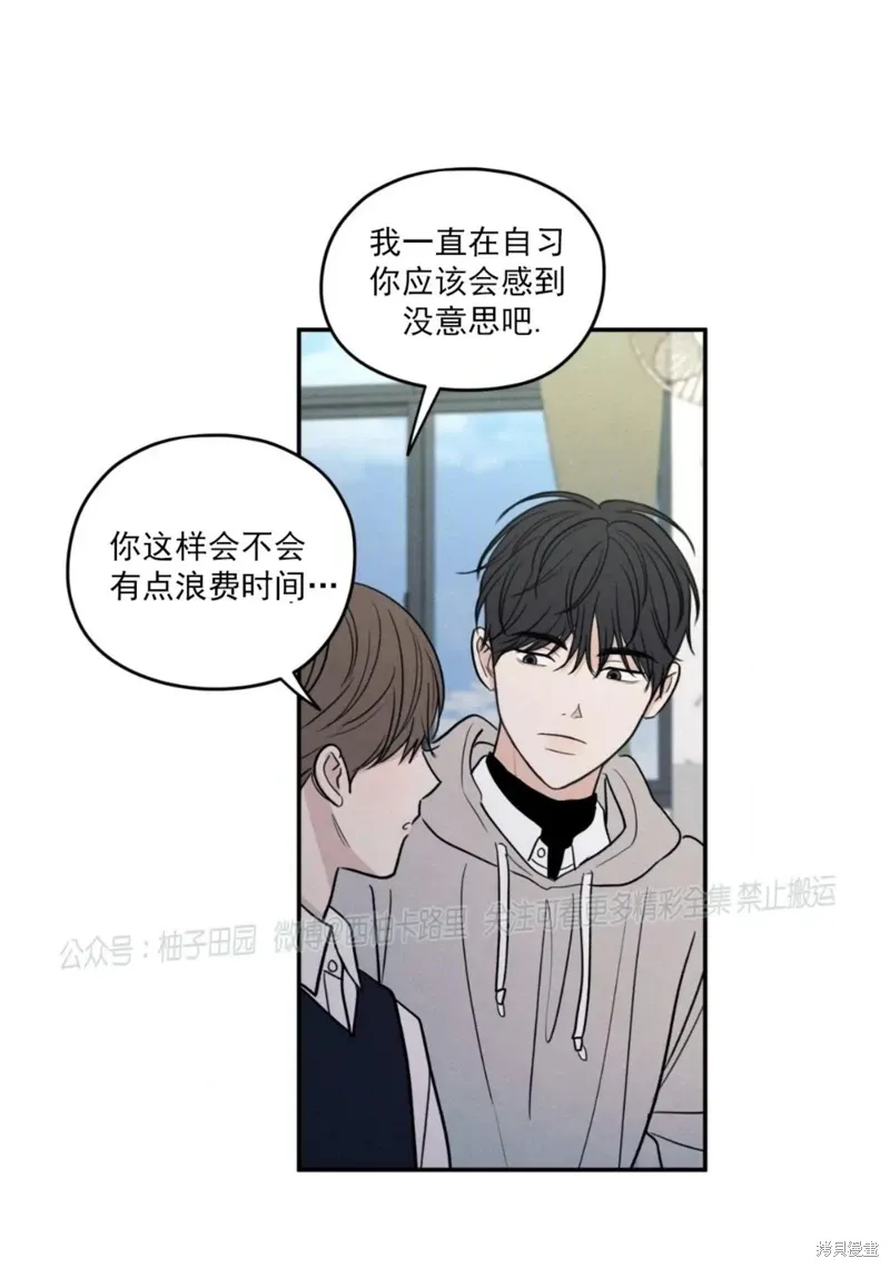 第59话 第38页