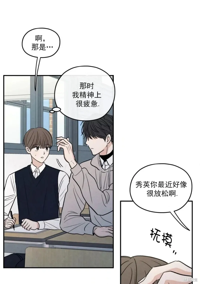 第59话 第40页