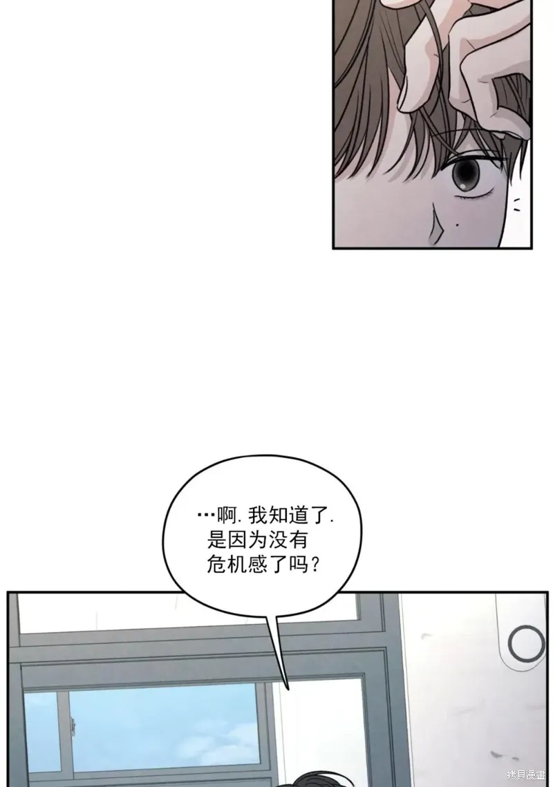 第59话 第41页