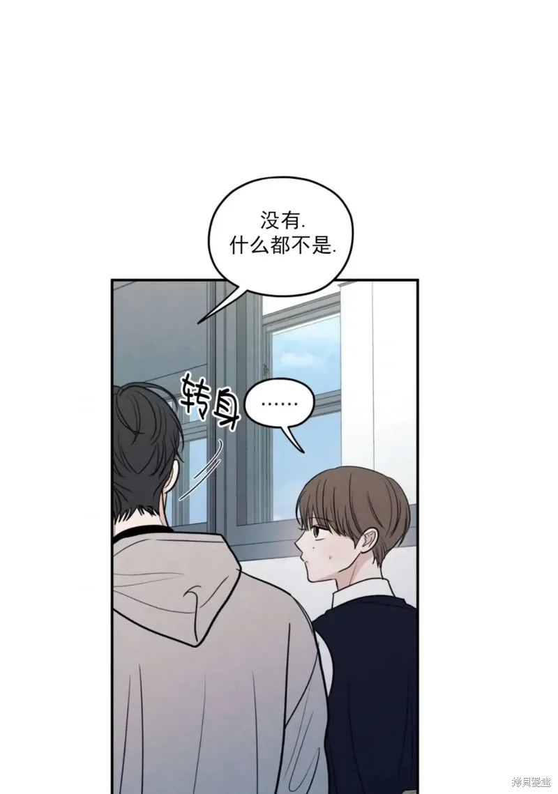 第59话 第43页