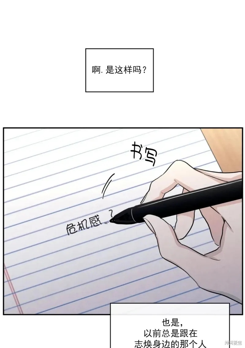 第59话 第45页