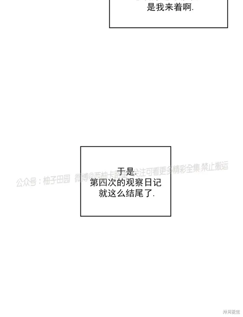 第59话 第46页