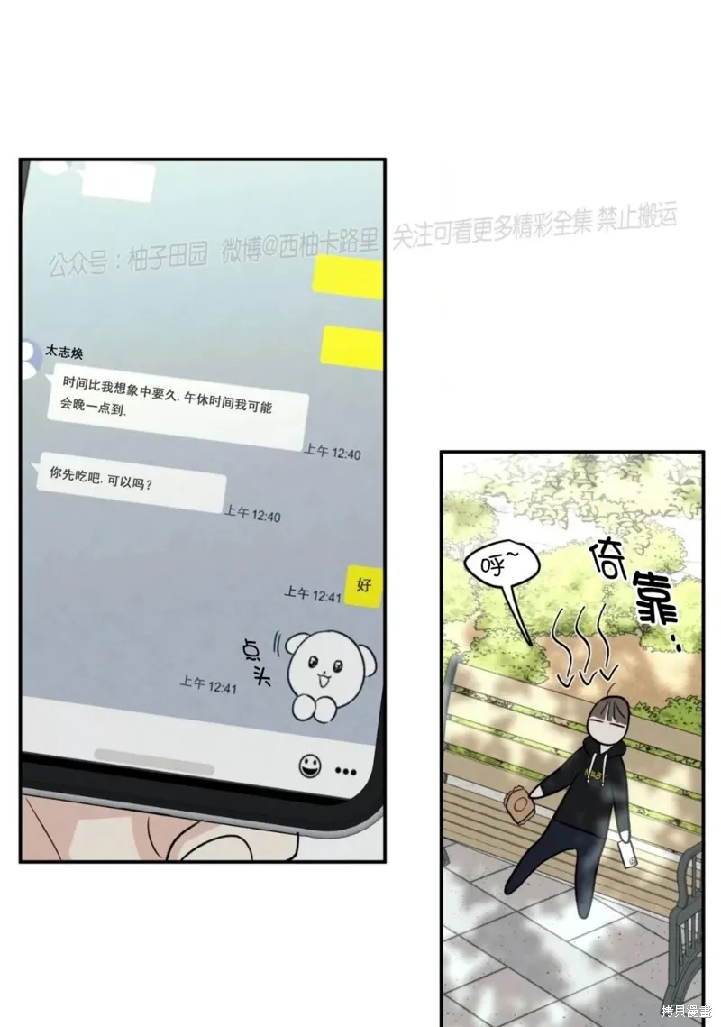 第59话 第50页