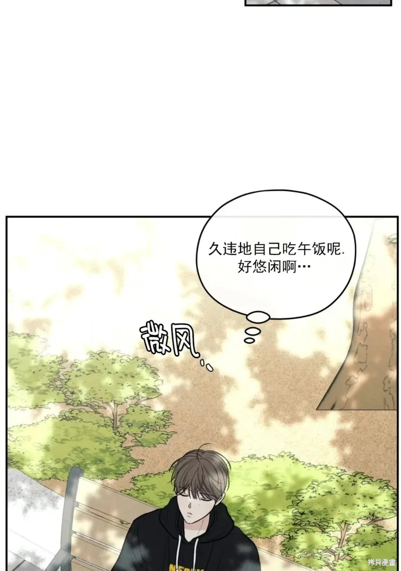 第59话 第51页