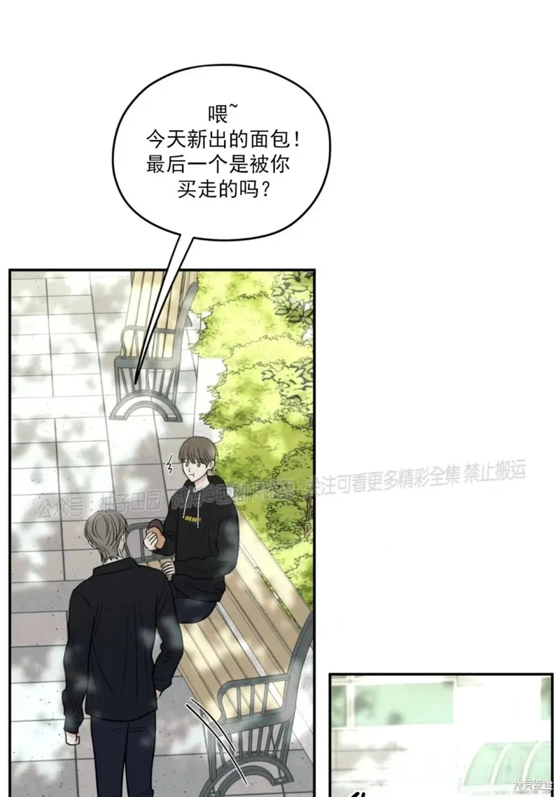 第59话 第53页