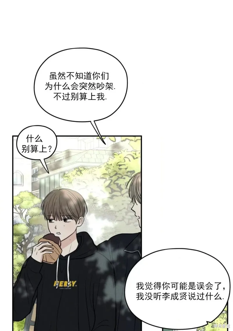 第59话 第56页