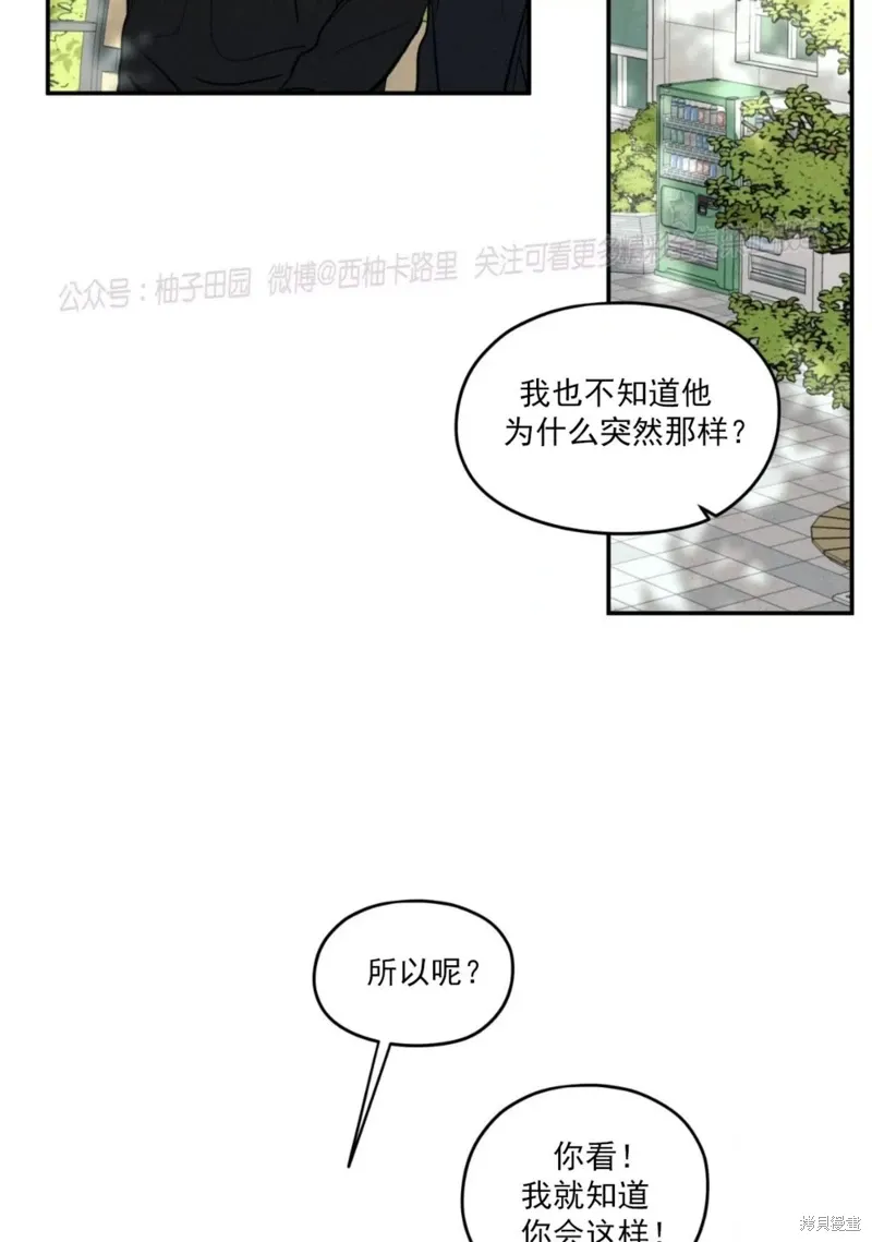 第59话 第57页