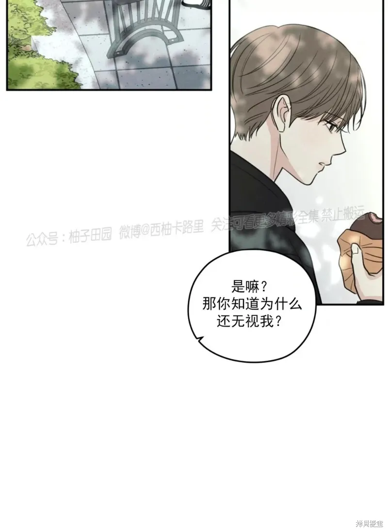 第59话 第60页