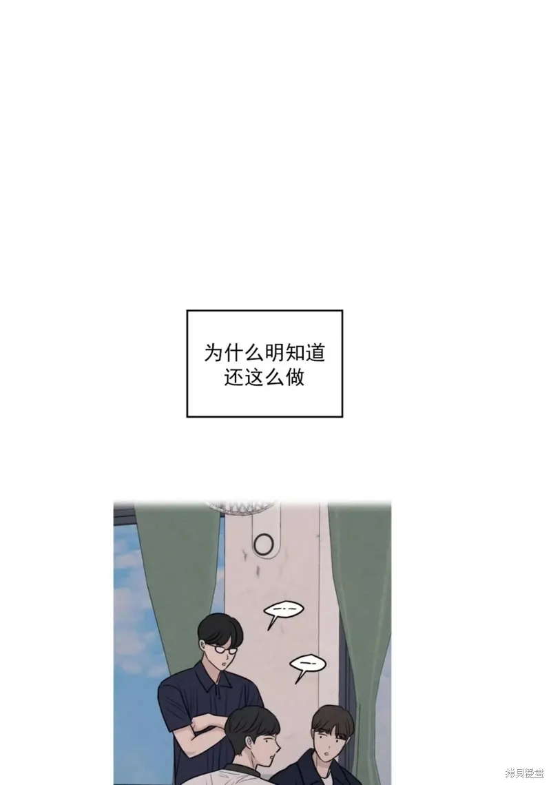 第59话 第61页