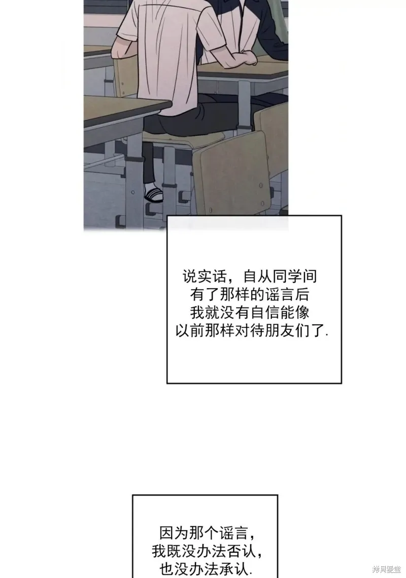 第59话 第62页