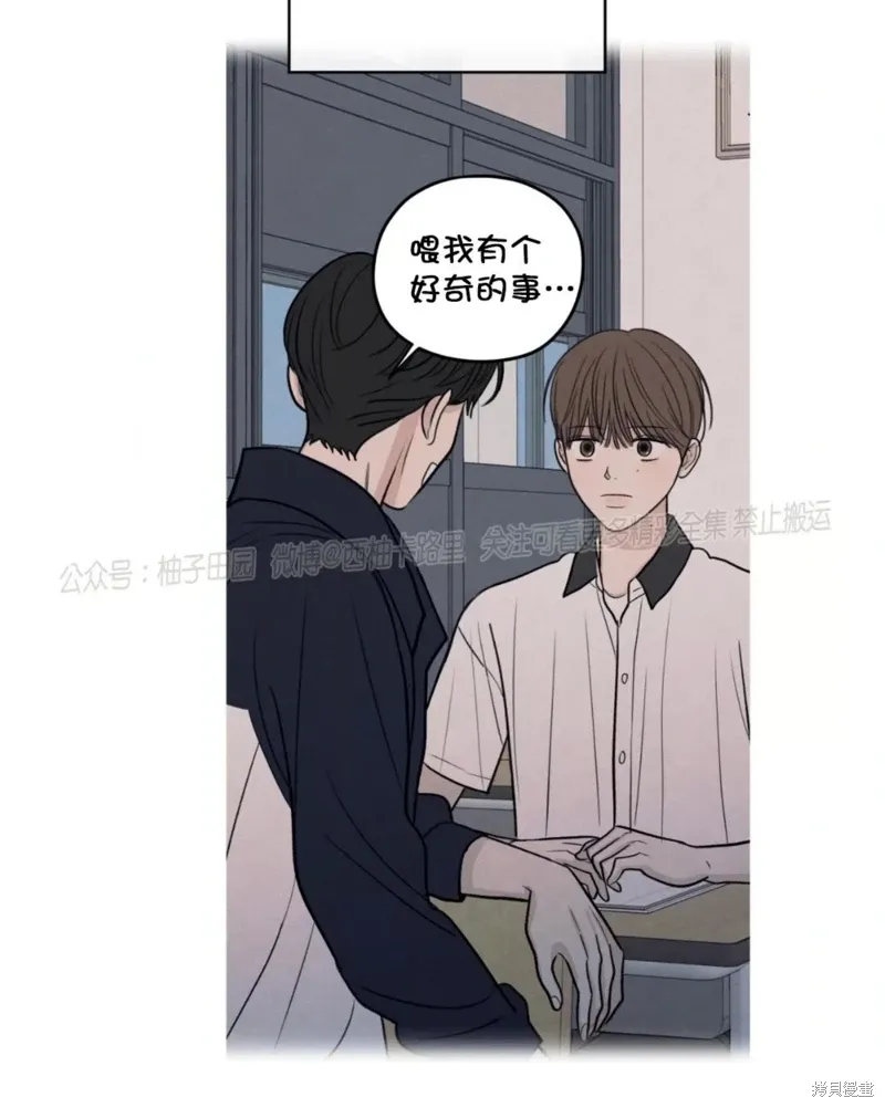 第59话 第63页