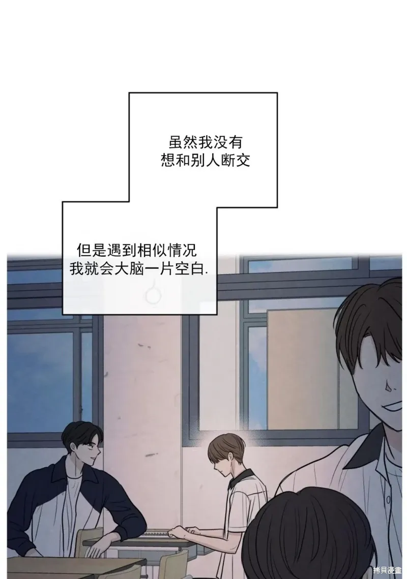 第59话 第64页