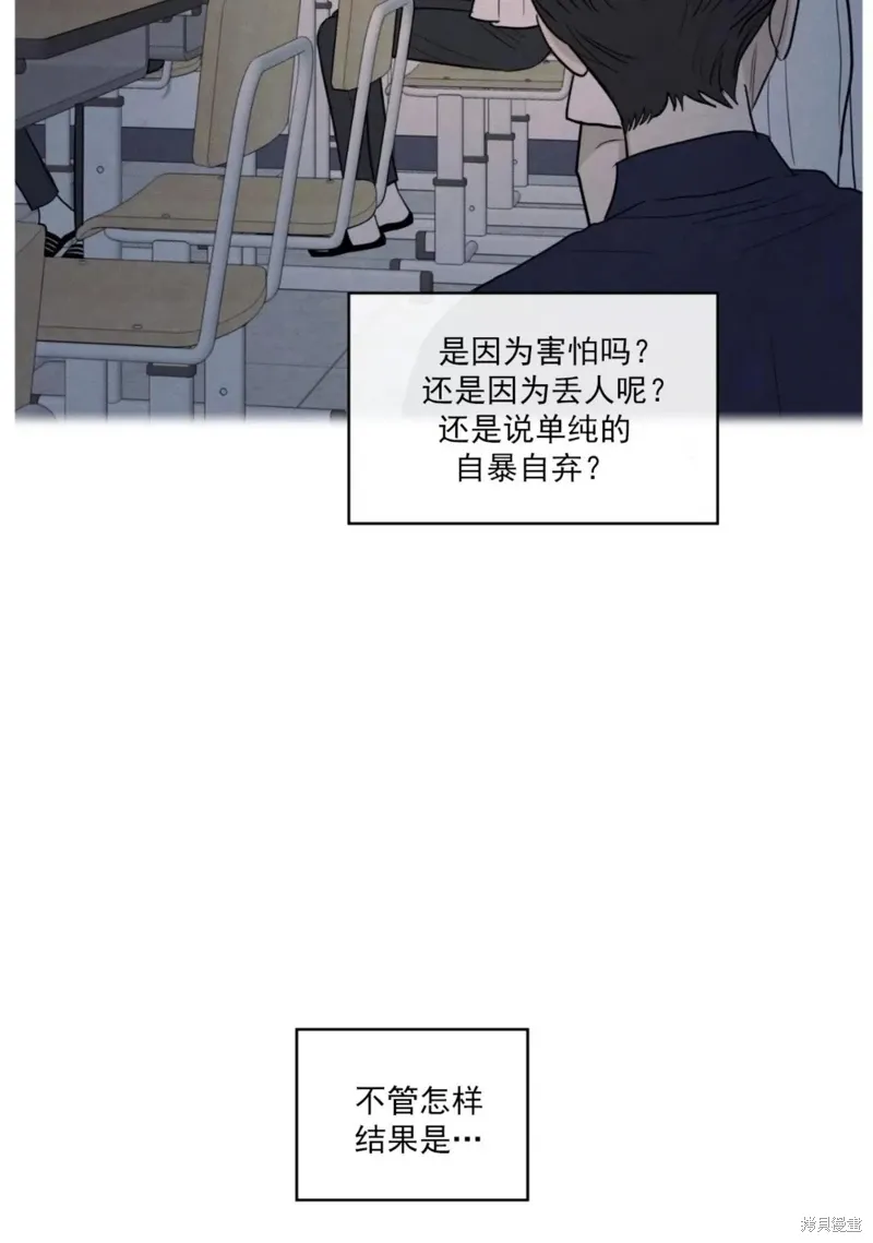 第59话 第65页