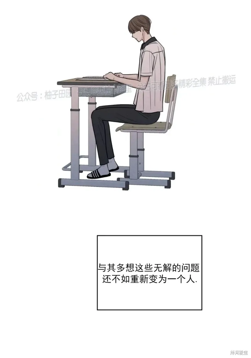 第59话 第67页