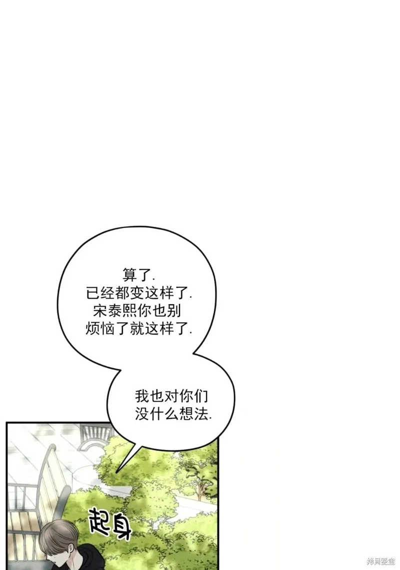 第59话 第68页