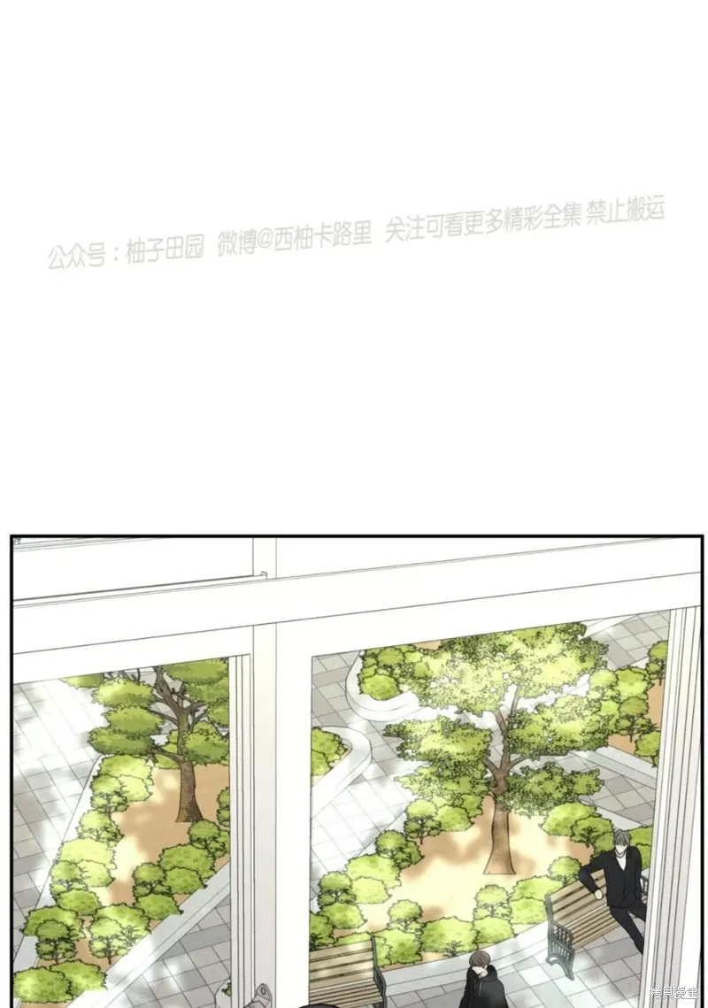 第59话 第70页