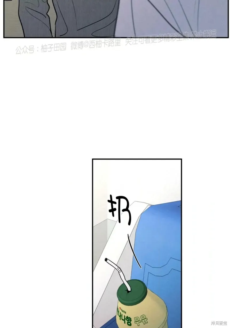第59话 第73页