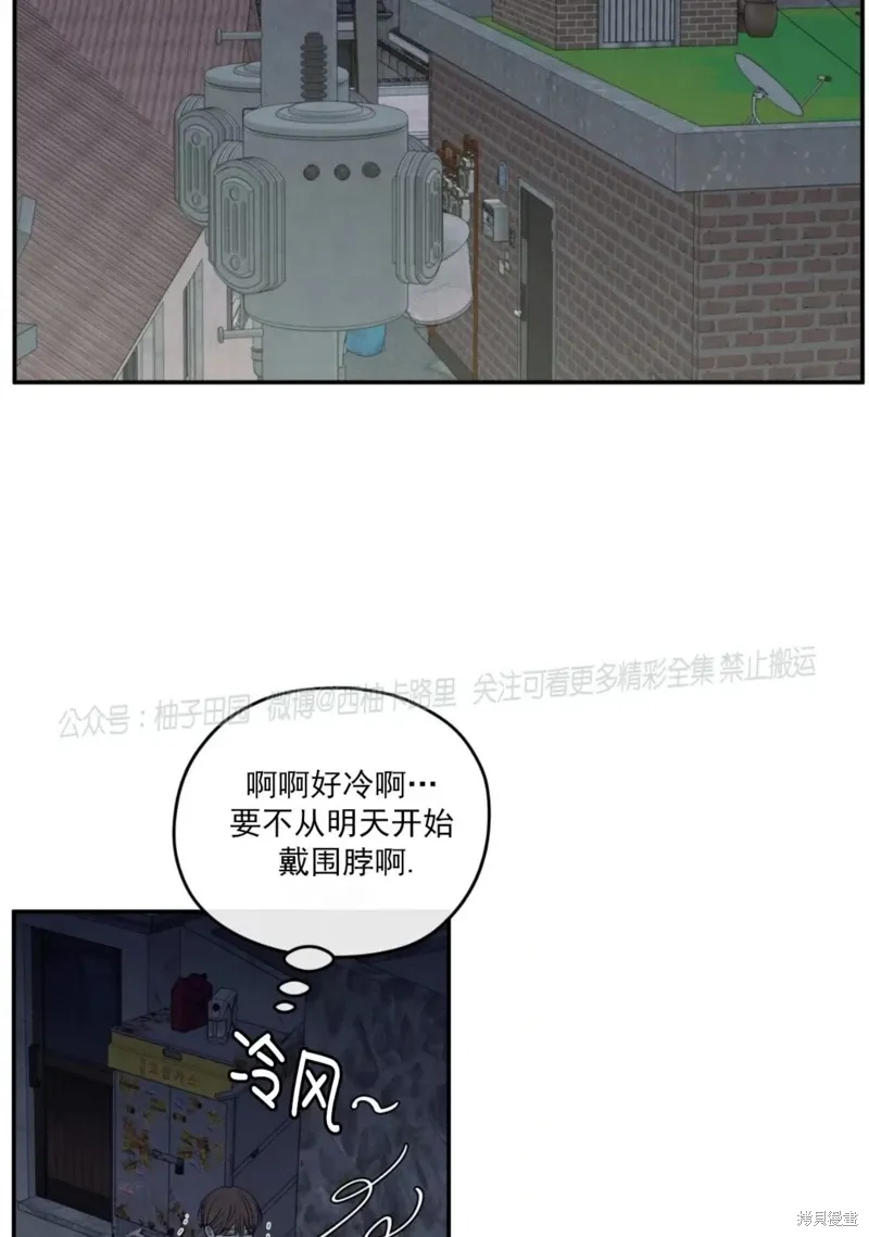 第59话 第76页