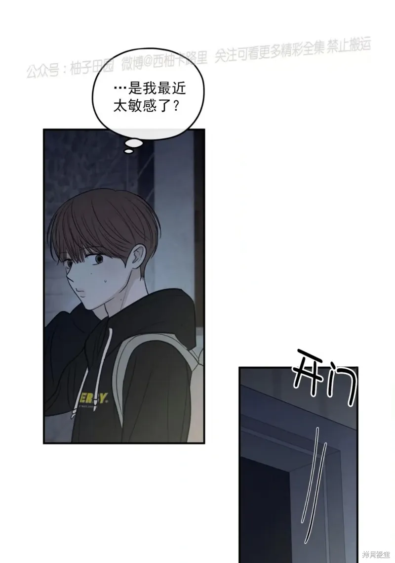 第59话 第80页
