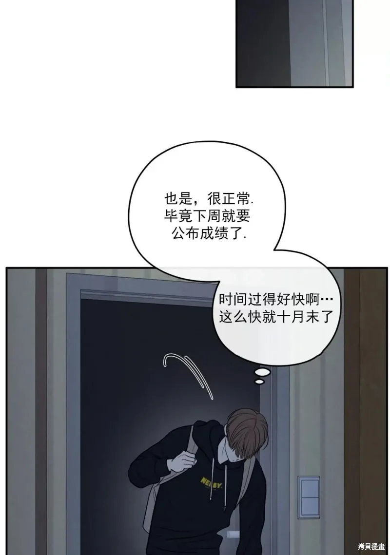 第59话 第81页