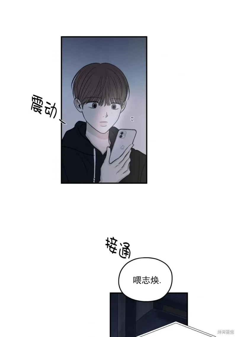 第59话 第83页