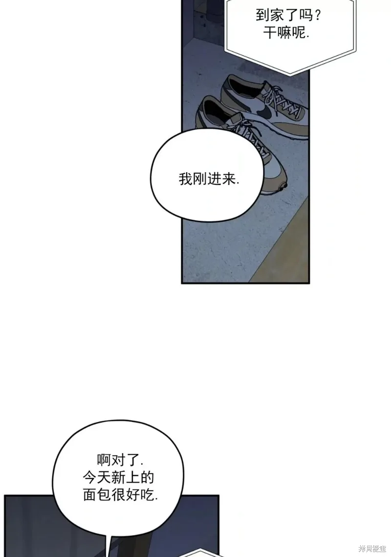 第59话 第84页