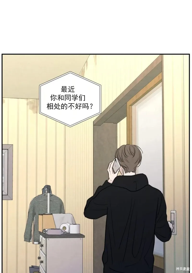 第59话 第87页