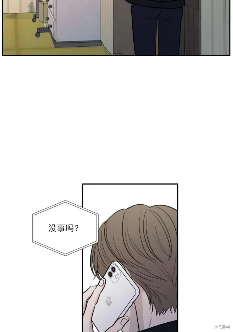 第59话 第88页