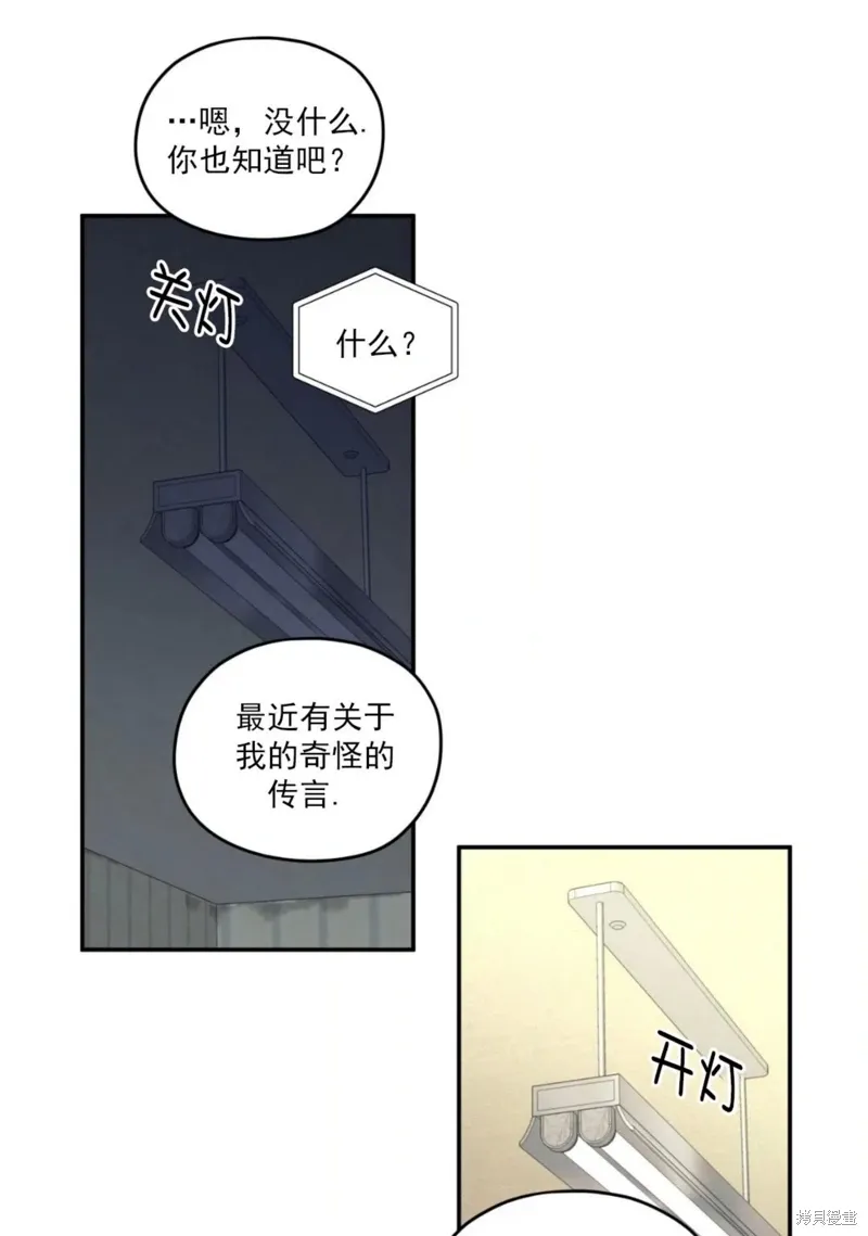 第59话 第90页