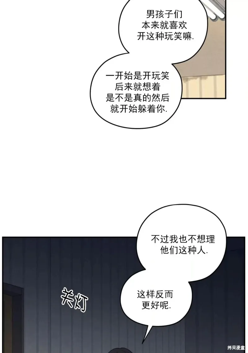 第59话 第91页