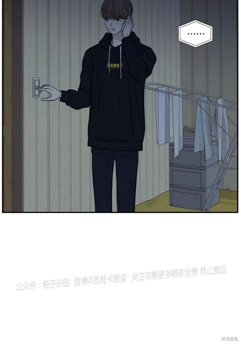 第59话 第92页