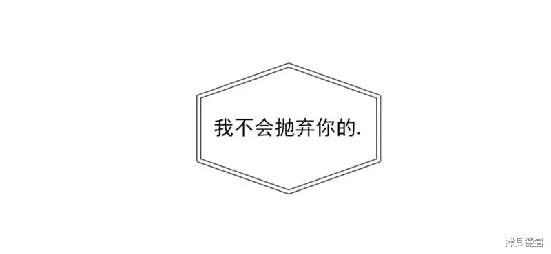 第59话 第93页