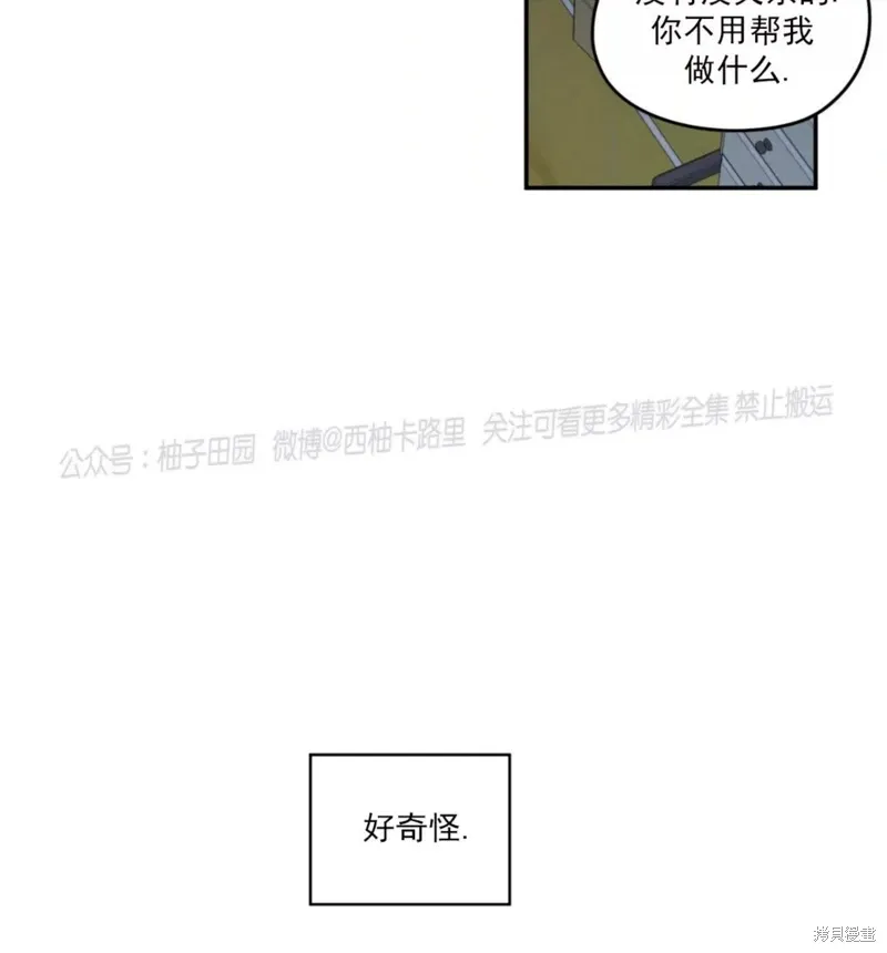 第59话 第96页