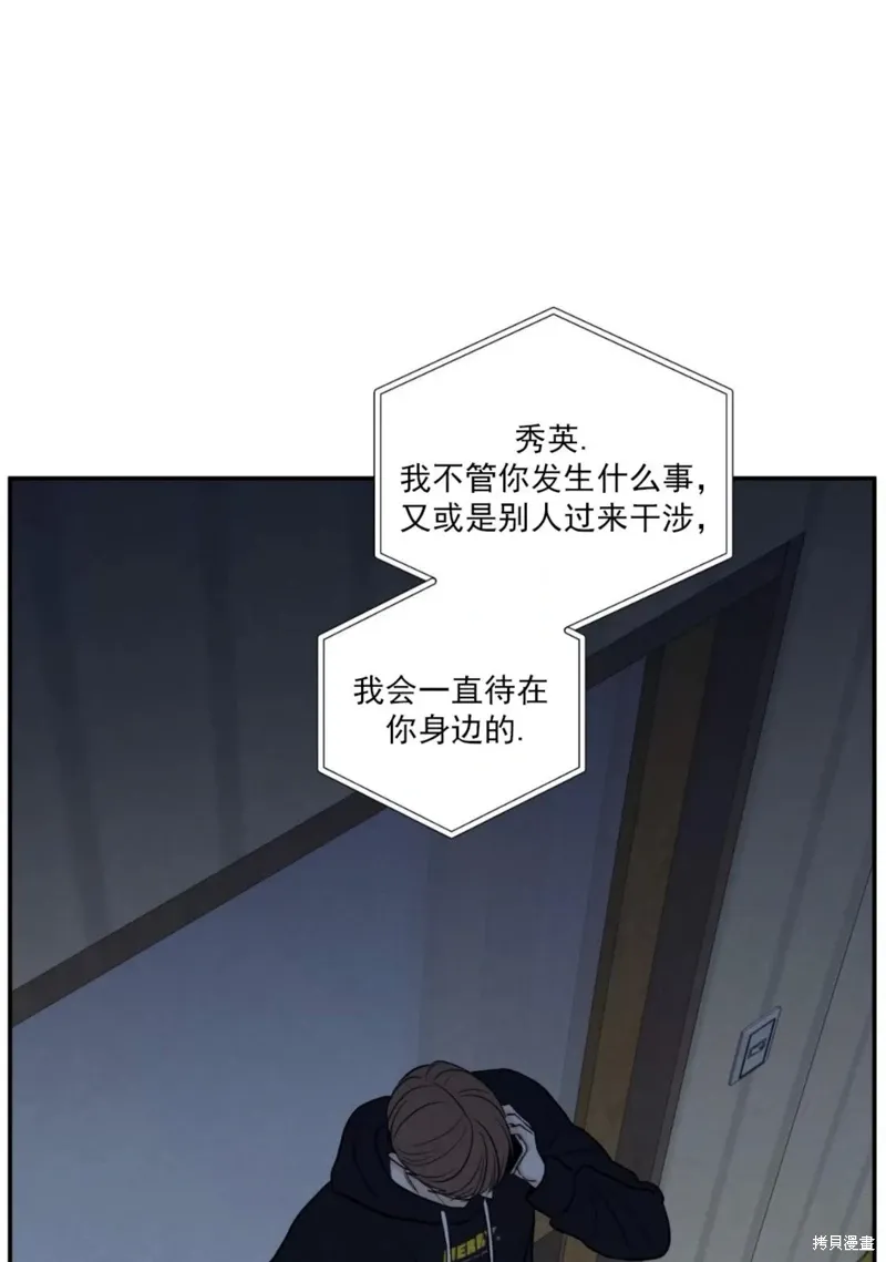 第59话 第97页