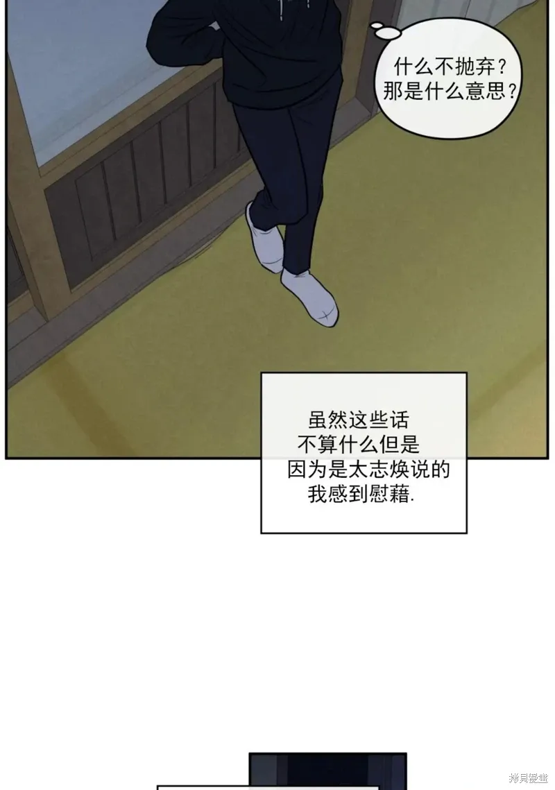 第59话 第98页