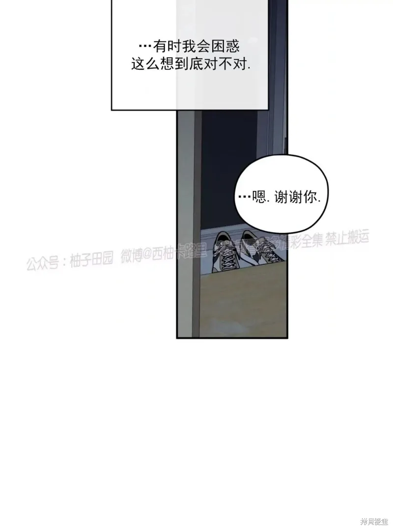 第59话 第99页