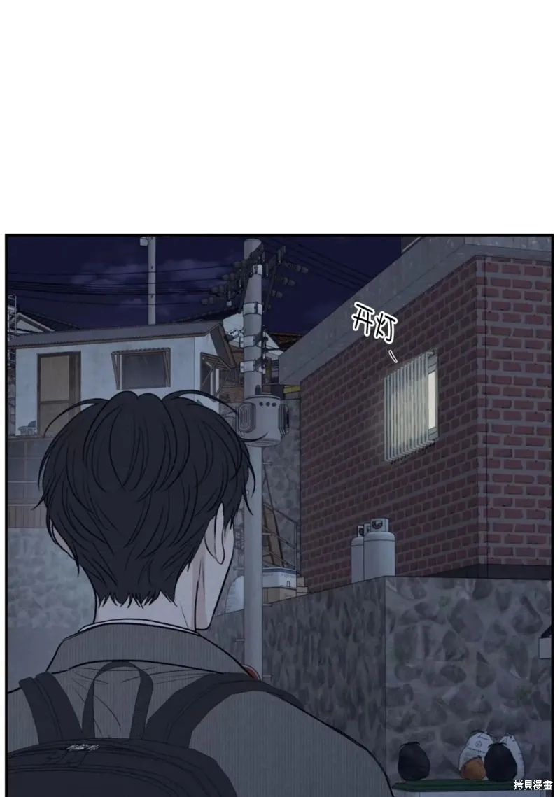 第59话 第103页