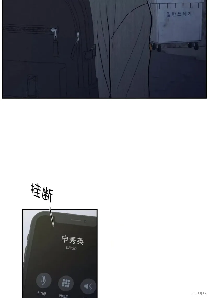 第59话 第104页