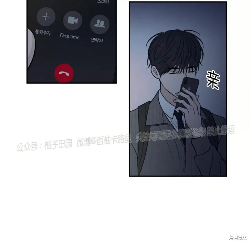 第59话 第105页