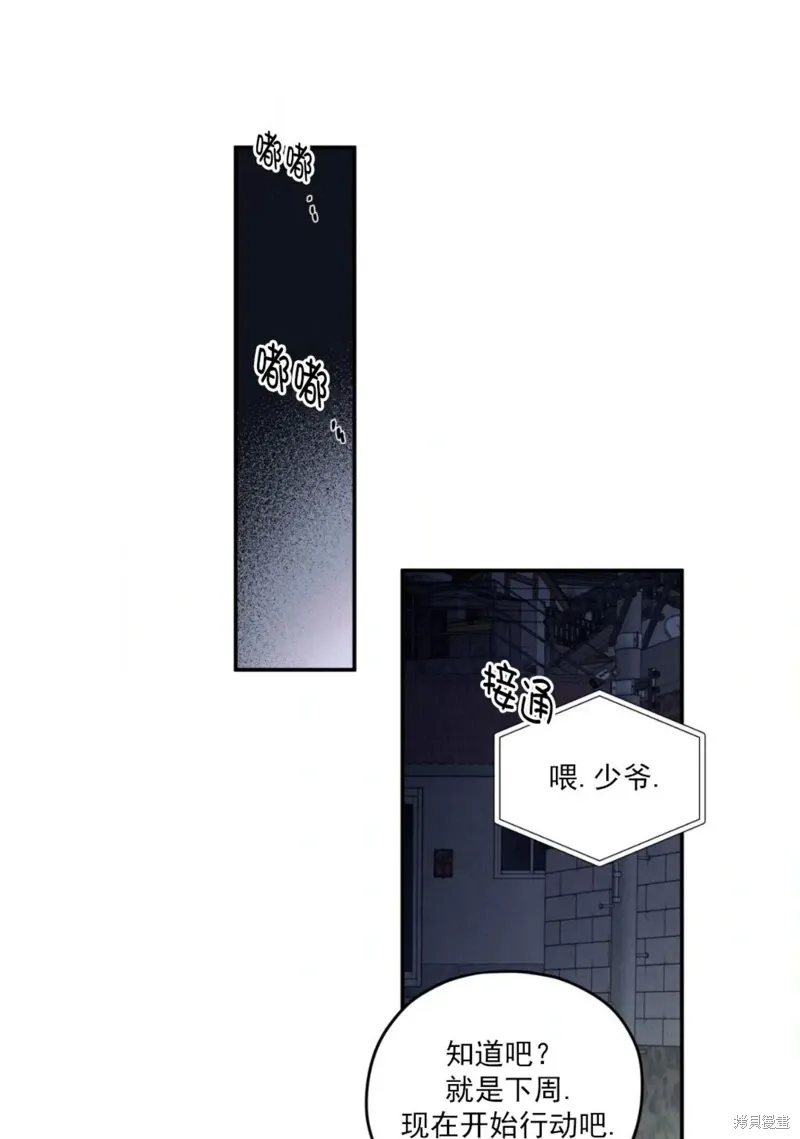 第59话 第107页