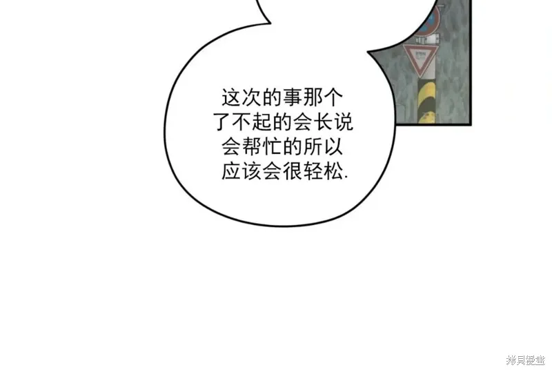 第59话 第108页