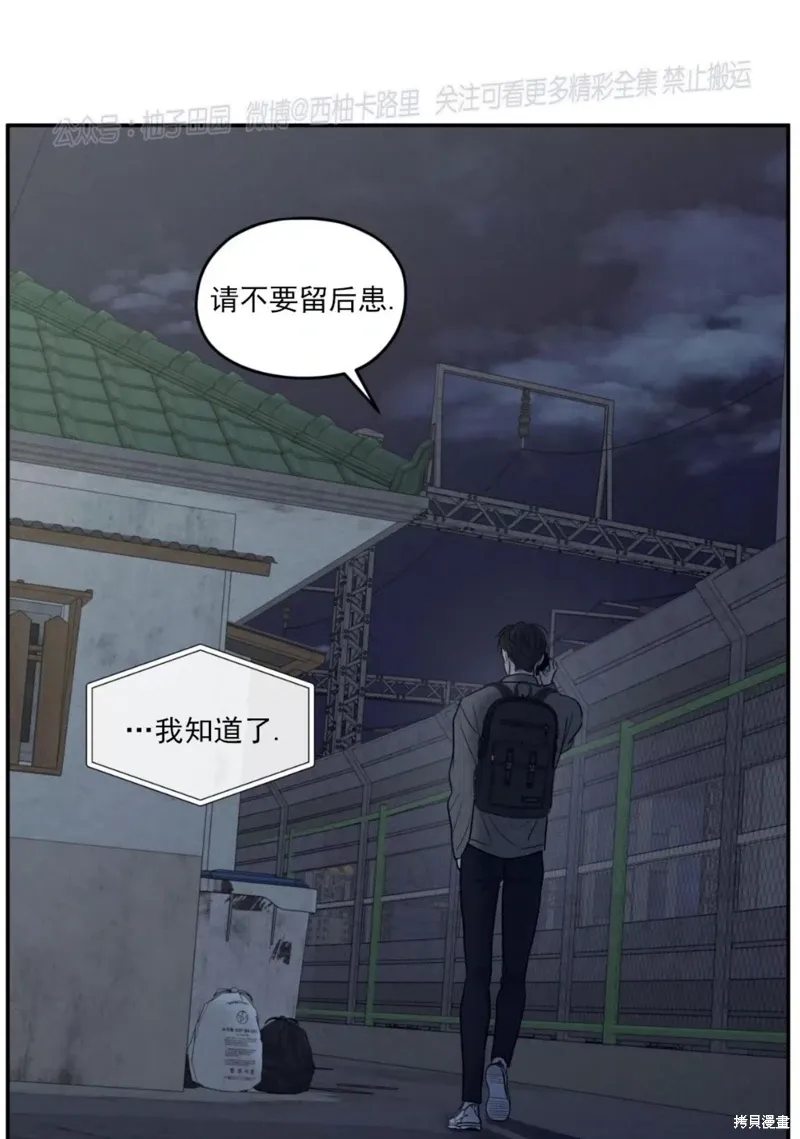 第59话 第109页