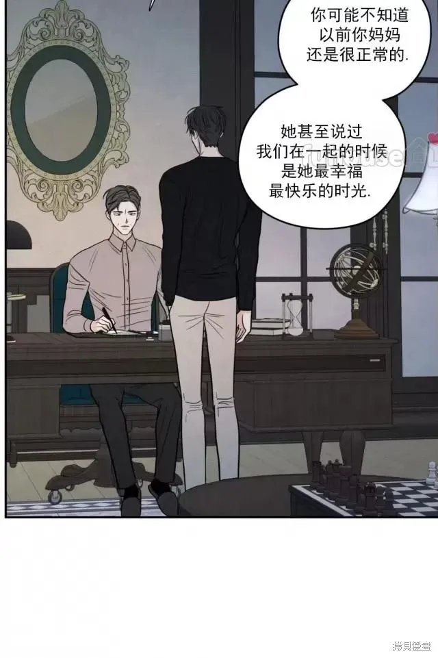 第66话 第13页