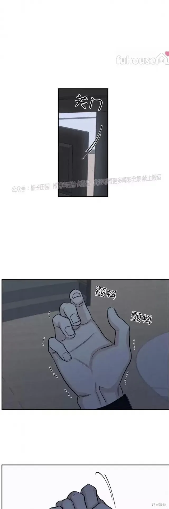 第66话 第18页