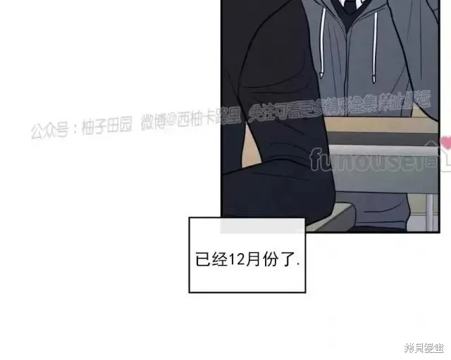 第66话 第23页