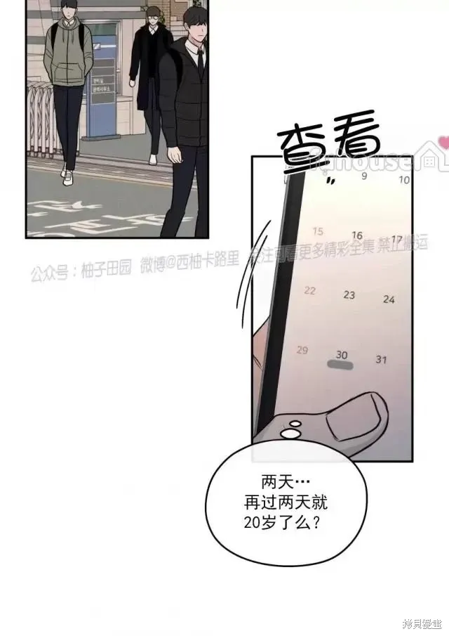 第66话 第25页