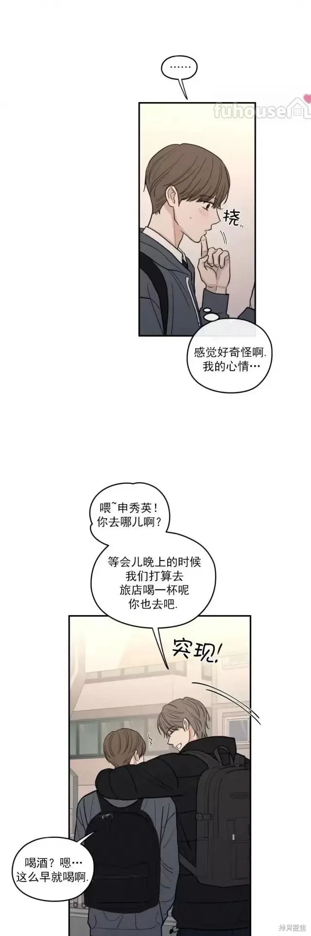 第66话 第26页