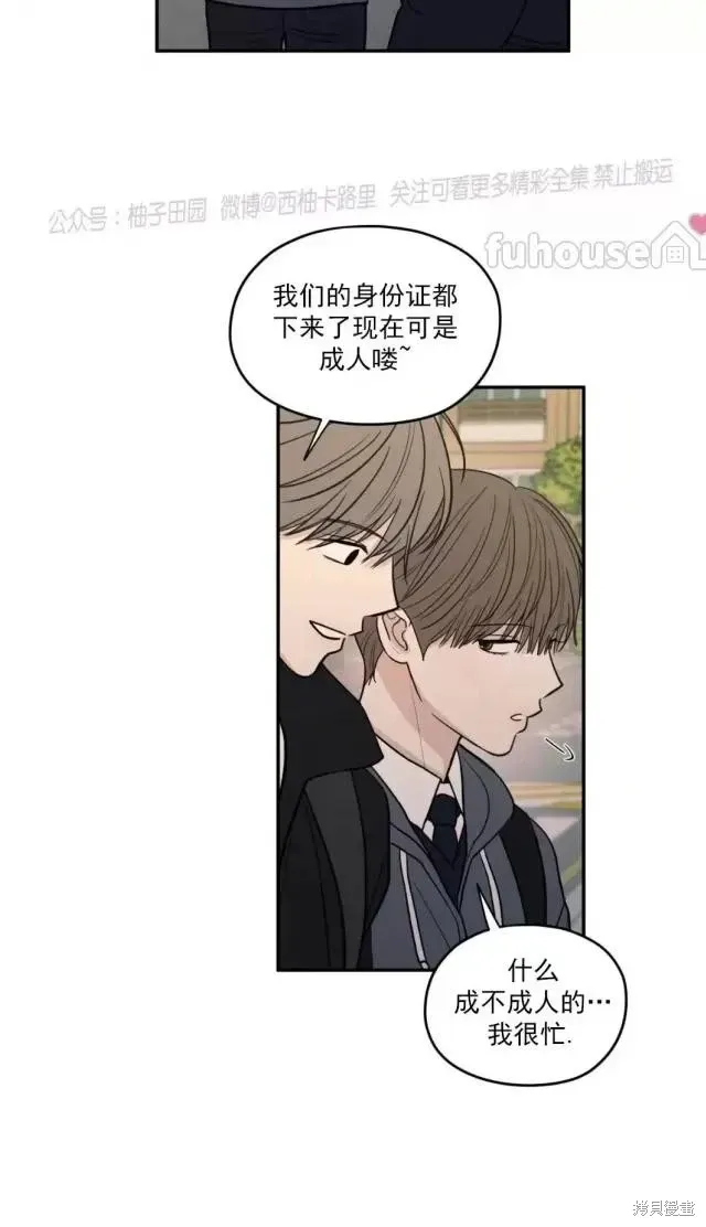 第66话 第27页