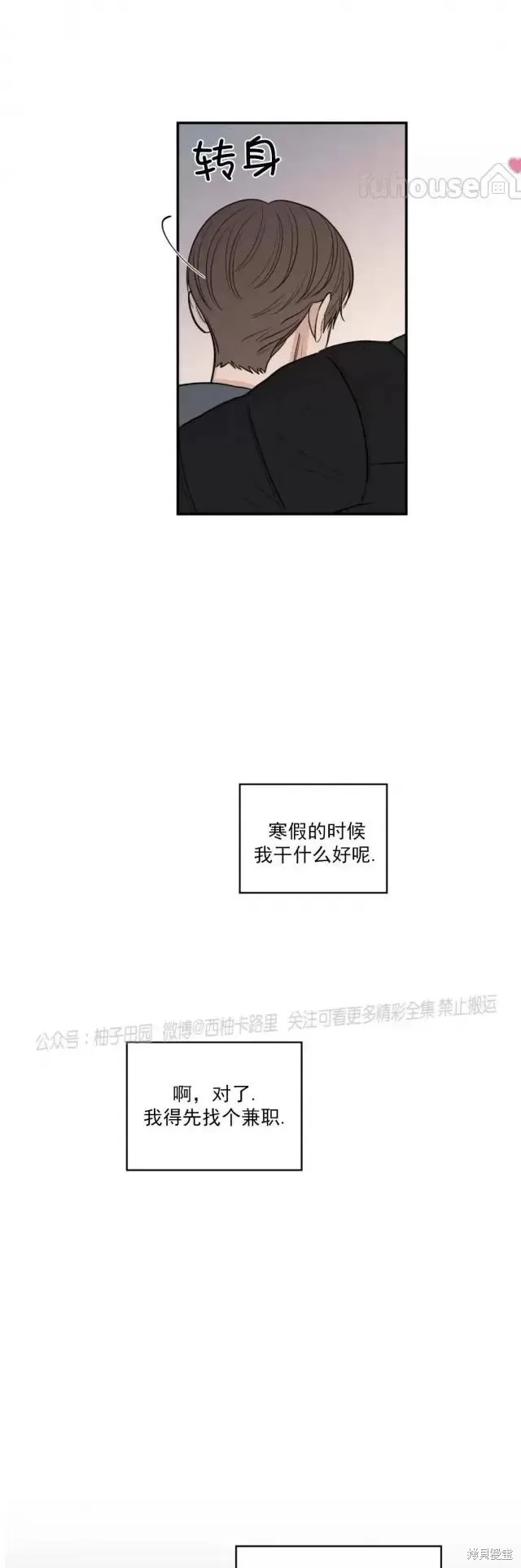 第66话 第30页
